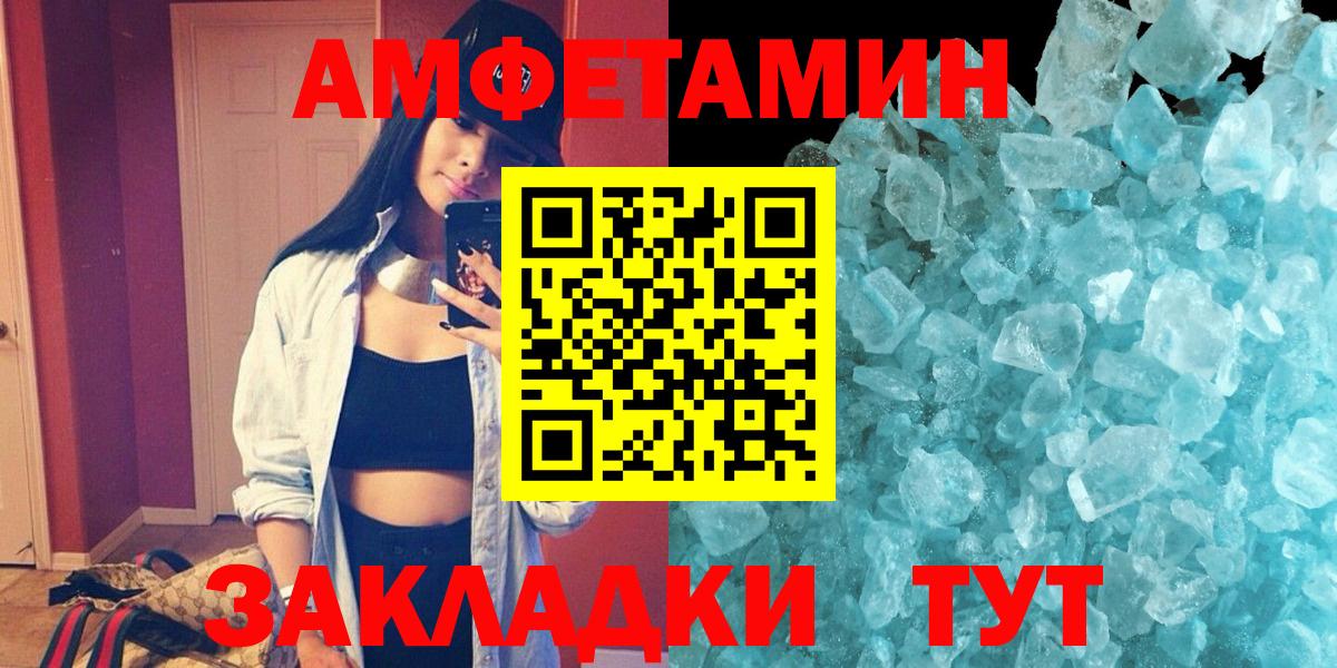 МЕТАМФЕТАМИН  ЭКСТАЗИ  Вход с VPN  LSD-25  Канабис  Меф МЯУ МЯУ   Alpha PVP СК кристаллы  КОКАИН  Вичуга  Гашиш 