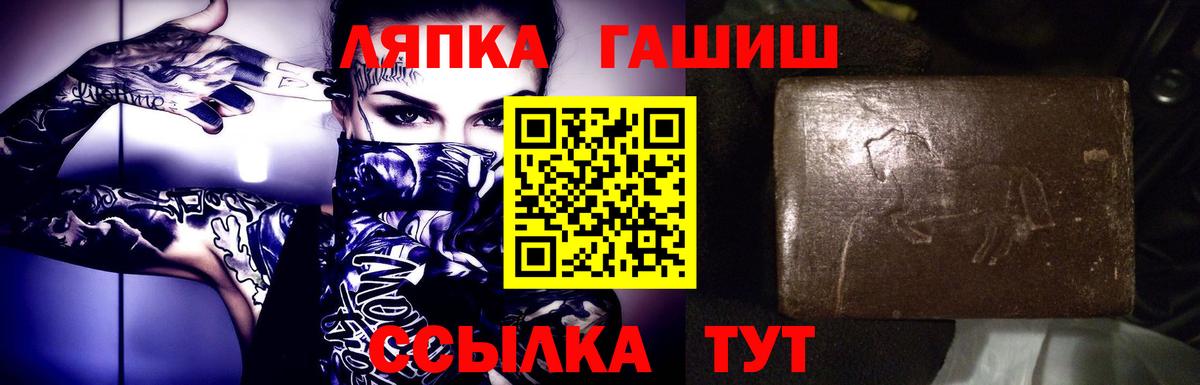 ГАШИШ убойный Вичуга