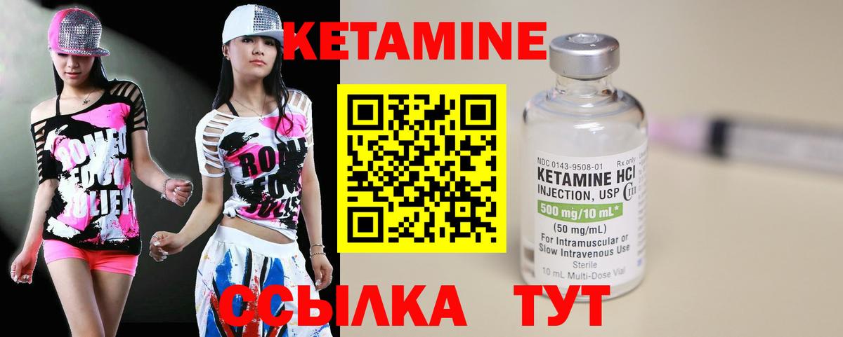 Вичуга  КЕТАМИН VHQ  blacksprut вход  Вход с VPN 
