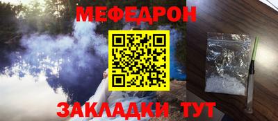 крисы Иваново