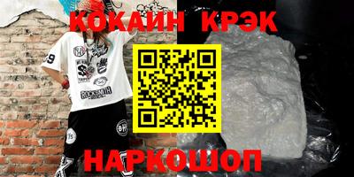скорость Ивантеевка