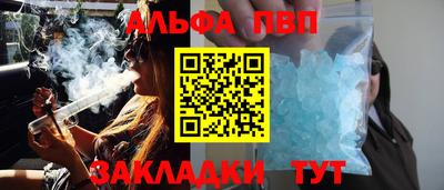 apvp Ижевск