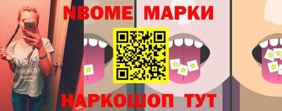 крисы Иваново