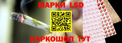 крисы Иваново