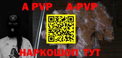 крисы Иваново