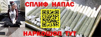 скорость Ивантеевка