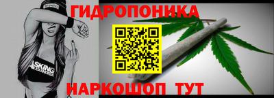 крисы Иваново