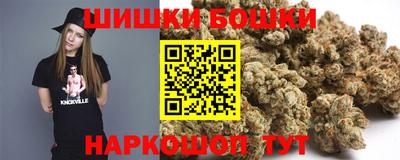 крисы Иваново
