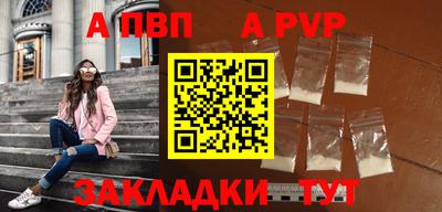крисы Иваново