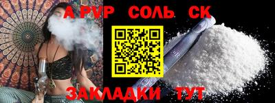скорость Ивантеевка