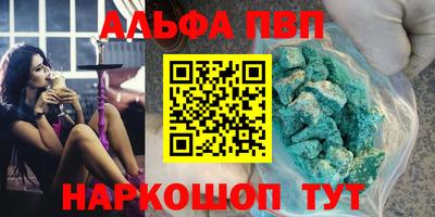 крисы Иваново