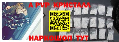 apvp Ижевск