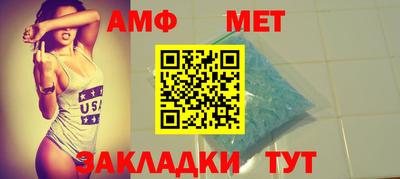 скорость Ивантеевка