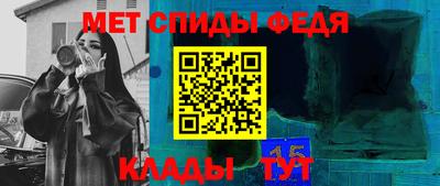 крисы Иваново