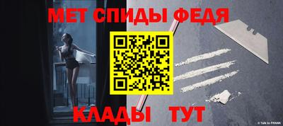 крисы Иваново