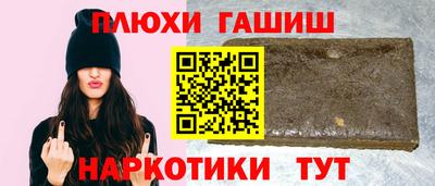 крисы Иваново