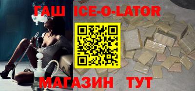 крисы Иваново