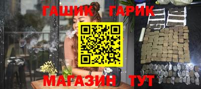 крисы Иваново