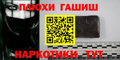 крисы Иваново