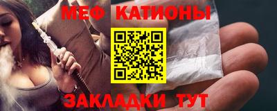 крисы Иваново