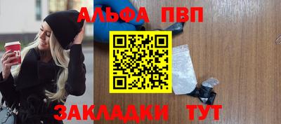 скорость Ивантеевка