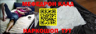скорость Ивантеевка