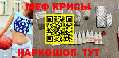 скорость Ивантеевка