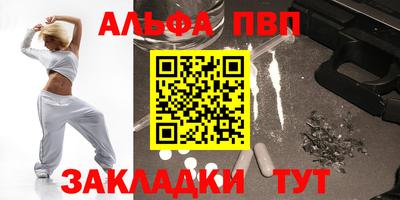 скорость Ивантеевка