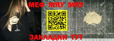 крисы Иваново