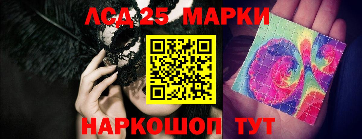 Вичуга  LSD-25 экстази ecstasy  Вход с VPN  Лсд 25 экстази ecstasy 
