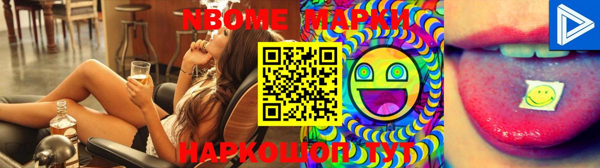 ЛСД экстази ecstasy Вичуга