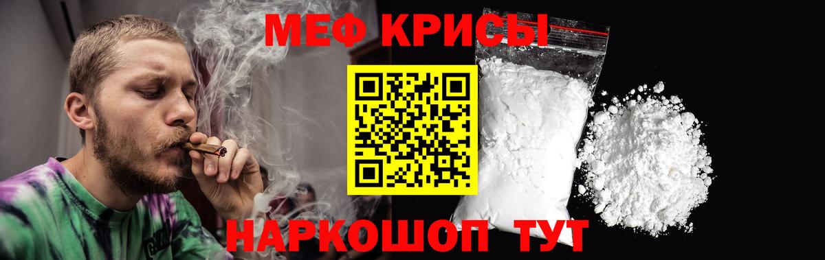 МЯУ-МЯУ мяу мяу  МЕФ мяу мяу  Вичуга  Вход с VPN 