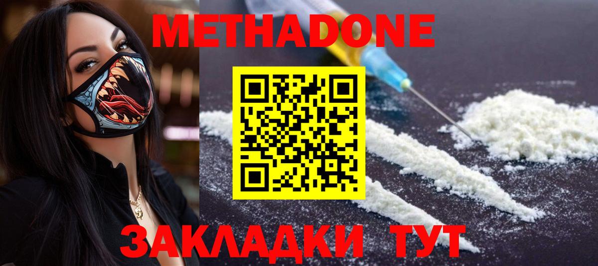 hydra tor  сайты даркнета телеграм  Вход с VPN  Вичуга  Метадон кристалл  Метадон мёд 