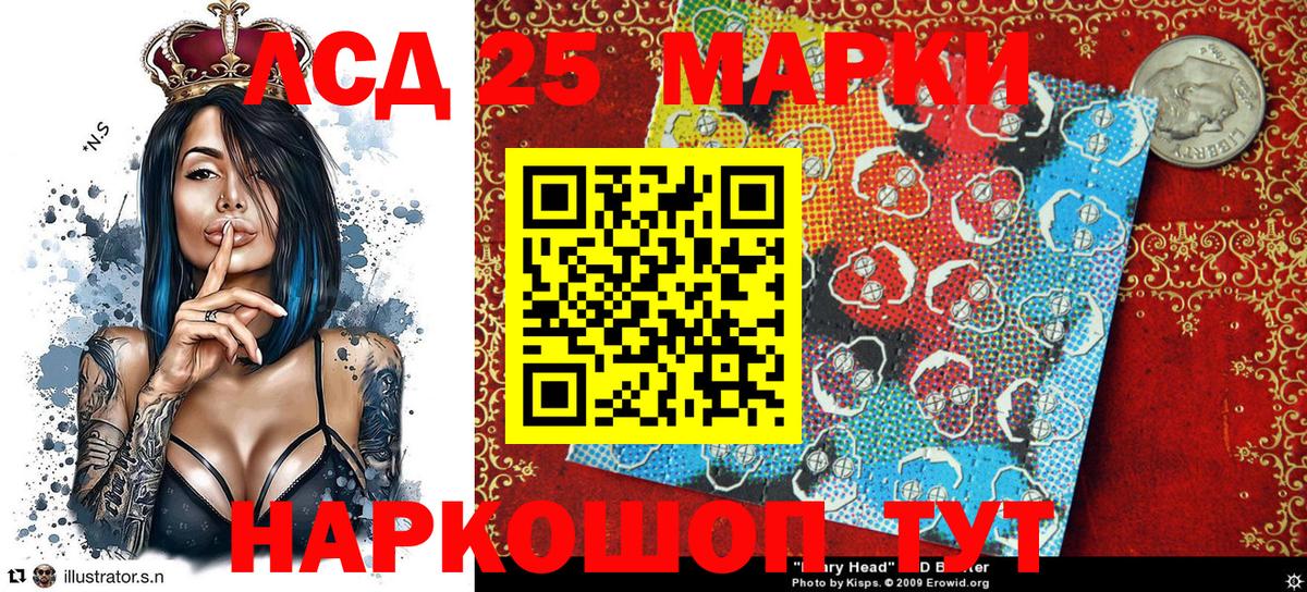 Наркотические марки 1,8мг Вичуга