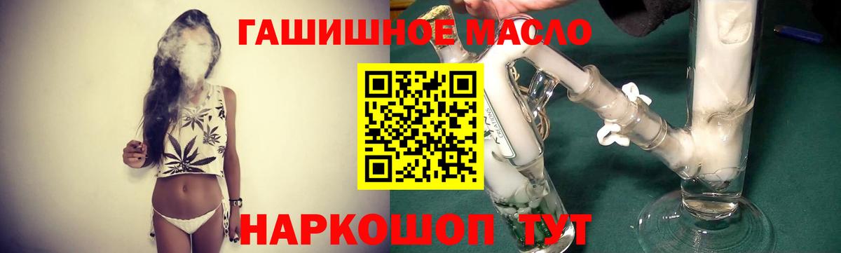 ТГК жижа Вичуга