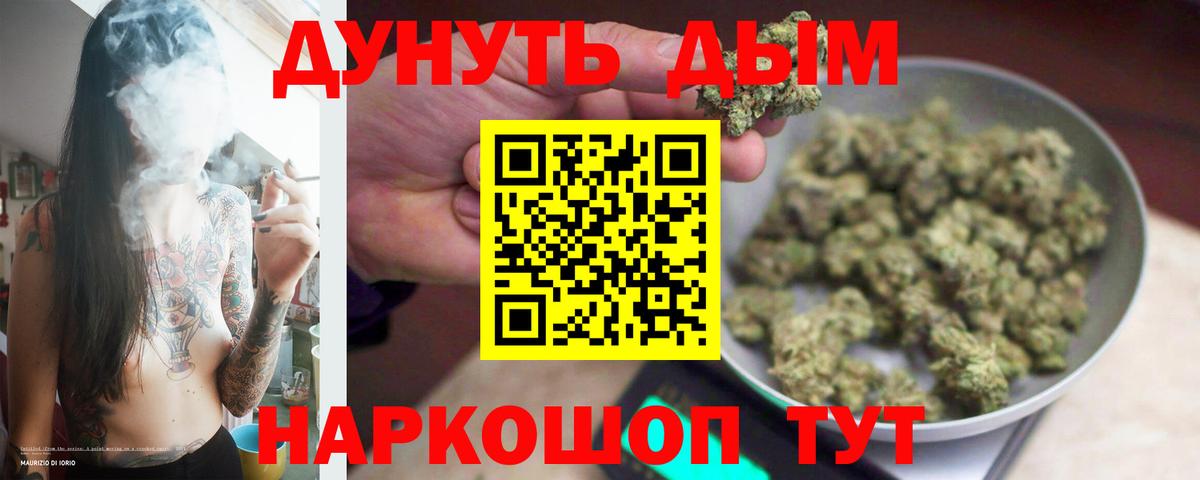 Бошки Шишки планчик Вичуга